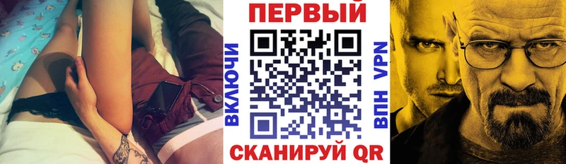 Амфетамин Розовый  даркнет официальный сайт  Чусовой  закладки  hydra  