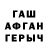 МДМА Molly Adel Amroush