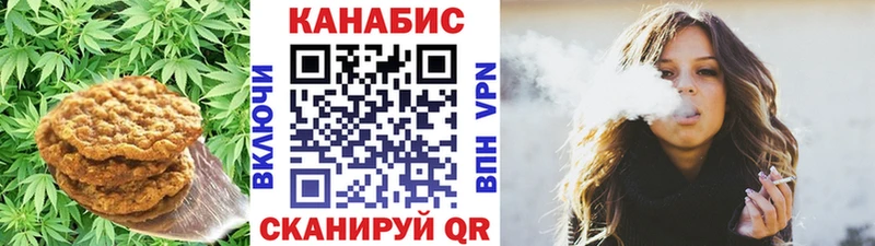 Еда ТГК марихуана купить наркоту Чусовой