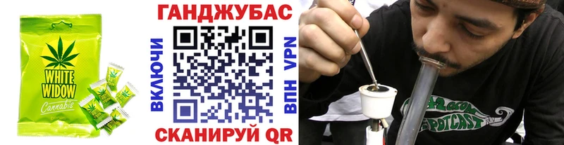 Еда ТГК конопля Чусовой