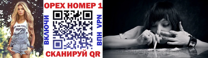 КОКАИН FishScale где можно купить Чусовой