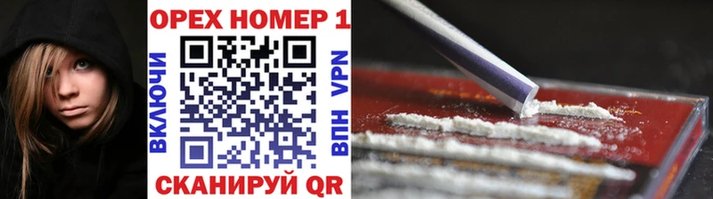 КОКАИН 99% Чусовой