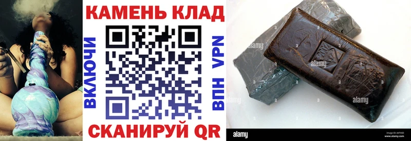 ГАШИШ ice o lator  Чусовой 