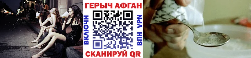 хочу Чусовой ГЕРОИН белый