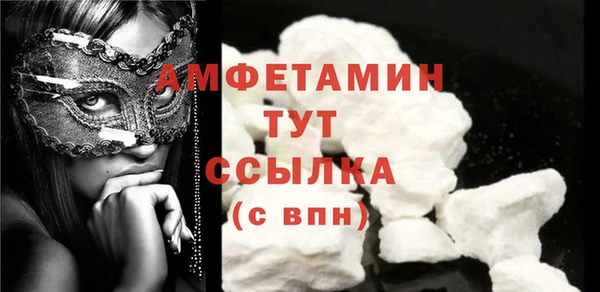 скорость Алзамай