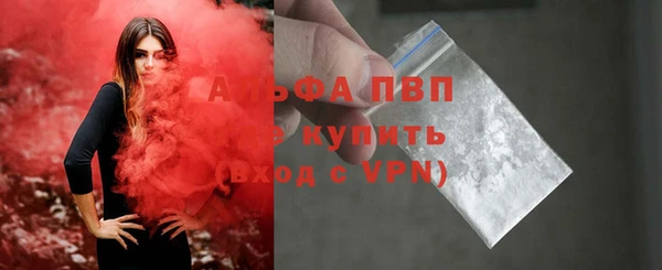 не бодяженный Алексин
