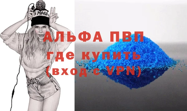 альфа пвп Алексеевка