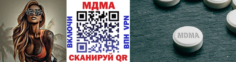 MDMA Molly  где можно купить наркотик  Чусовой 