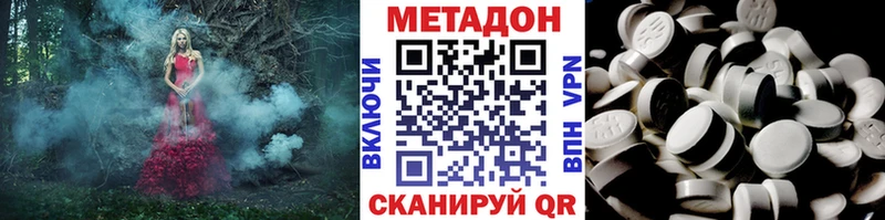 Метадон VHQ  Чусовой 