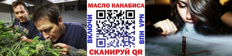 купить  цена  Чусовой  Дистиллят ТГК вейп с тгк 